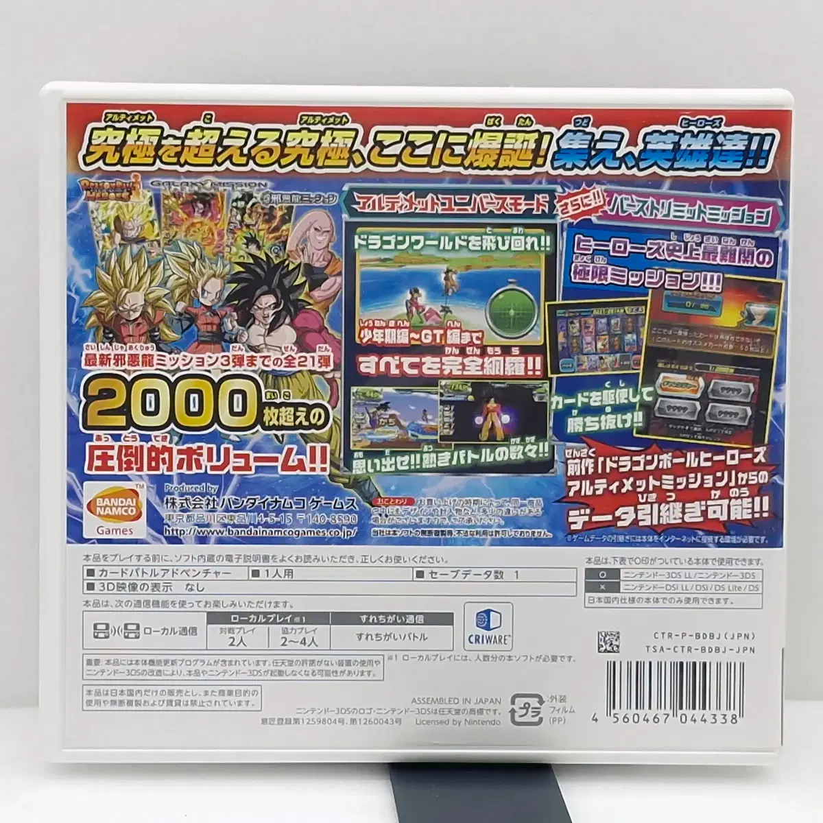 thumbnail-1